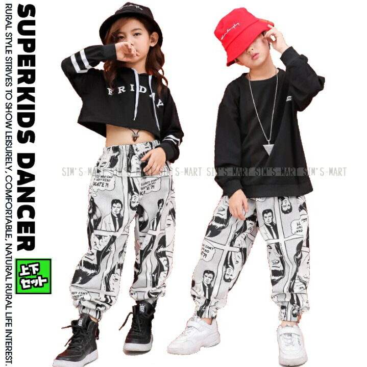 楽天市場 キッズダンス衣装 セットアップ ヒップホップ ダンスファッション 男の子 ガールズ K Pop ダンス衣装 へそ出し トップス パンツ 韓国 黒 アメコミ Sims Mart