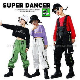 キッズダンス衣装 セットアップ ヒップホップ ファッション ダンス衣装 男の子 ガールズ トップス チェストバッグ カーゴパンツ K-POP 韓国 紫 赤 黒 黄緑