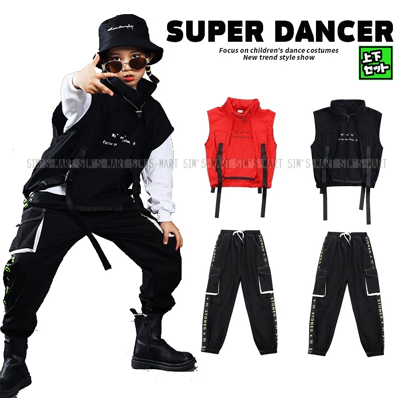 ダンス衣装 キッズ ヒップホップ セットアップ キッズダンス衣装 HIPHOP ファッション 韓国 黒 好評 ダンスファッション 赤 流行のアイテム ベスト パンツ K-POP
