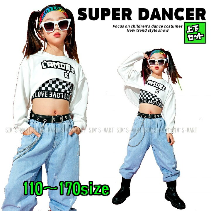 楽天市場 キッズダンス衣装 セットアップ ガールズ ヒップホップ ファッション へそ出しトップス タンクトップ デニム ベルト 4点セット ダンス衣装 白 白黒 Sims Mart 楽天市場 キッズダンス衣装 セットアップ ガールズ ヒップホップ ファッション へそ出しトップス タンクトップ デニム ベルト 4点セット ダンス衣装 白 白黒 Sims Mart