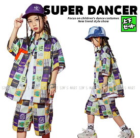 ヒップホップ ダンス衣装 キッズ セットアップ キッズダンス衣装 ファッション シャツ パンツ 男の子 ガールズ K-POP 韓国 総柄