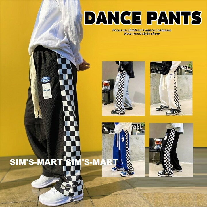 楽天市場 ダンスパンツ ヒップホップ ダンス衣装 メンズ レディース 大人 Hiphop ダンスファッション ダンスズボン ダンスレッスン着 練習着 フラッグチェック 黒 青 グレー 白 K Pop 韓国 Sims Mart
