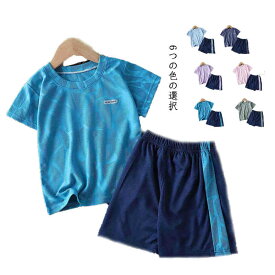 半袖Tシャツ ハーフパンツ 体操服 上下セット 子供服 ジュニア スポーツセット キッズ スポーツウェア 運動着 男の子 女の子 セットアップ 運動ウエア 吸汗速乾 通気性 普段着 幼稚園 保育園 幼児 小学生 半袖シャツ+ハーフパンツ Tシャツ 送料無料