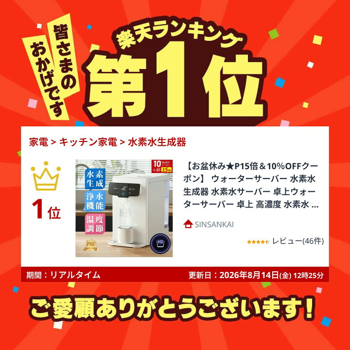 楽天市場】【30,000円OFF☆クーポンで59,800円！】 SOLEMOOD 