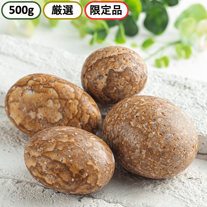 楽天市場】限定品！！【姫川薬石卵型】厳選された虎柄の姫川薬石原石 