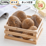 【姫川薬石お風呂セット】コスパ重視！お買い得品！姫川薬石原石・詰め合わせ3000グラム前後【お任せ送料…