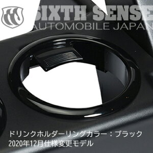 JF3/4 N-BOX Gk{bNX JX^  _bVe[u hNz_