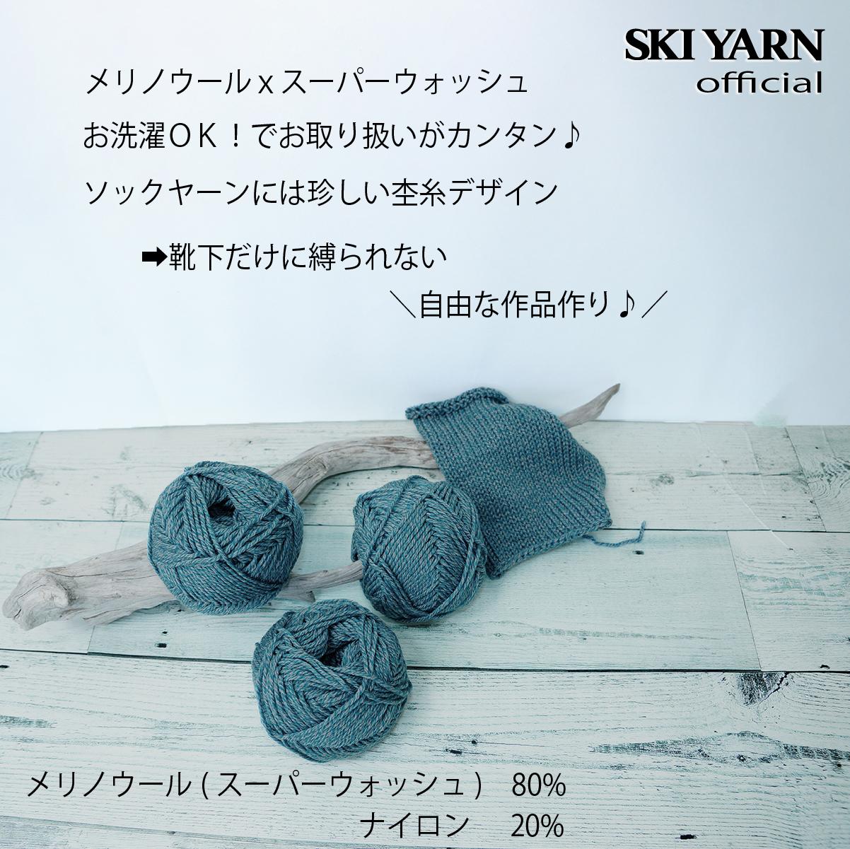 楽天市場スキー毛糸 毛糸在庫限り糸 けいと 高級 綿糸 安い 特価
