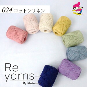 XL[ю [Y ю   Ȏ  l T}[[   Ď 炩  ҂ Rbg cx20 t10 Reyarns+024 lRbg@yp20z