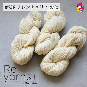 t`m JZ merino french Reyarns{ tXm m  n  FReyarns+039 t`m