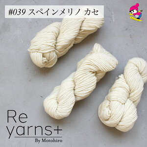 XyCm JZ Reyarns{ merino spain spanish XpjbVm m  n ю  FReyarns+039 XyCm