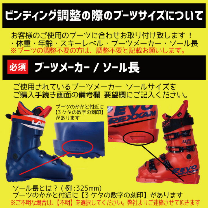 楽天市場】ATOMIC アトミック 23-24 Bent Chetler 120 ベンチュラー 