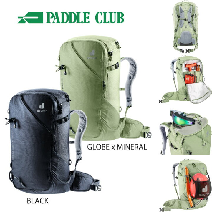 楽天市場】DEUTER ドイター FREERIDER PRO 32+SL フリーライダープロ32 