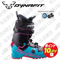 楽天市場】dynafit（スキー用品｜ウィンタースポーツ）：スポーツ 