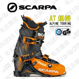 SCARPA スカルパ 22-23 スキーブーツ MAESTRALE マエストラーレ 兼用靴(AT規格、TLT/TECH規格対応) ウォークモード付き フリーライド バックカントリー 在庫処分 アウトレット 旧モデル