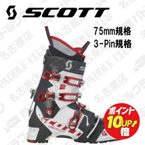 楽天市場】スコット テレマーク ブーツの通販