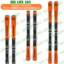 楽天市場】オレンジ（スキー板｜スキー用品）：ウインタースポーツ ｜板