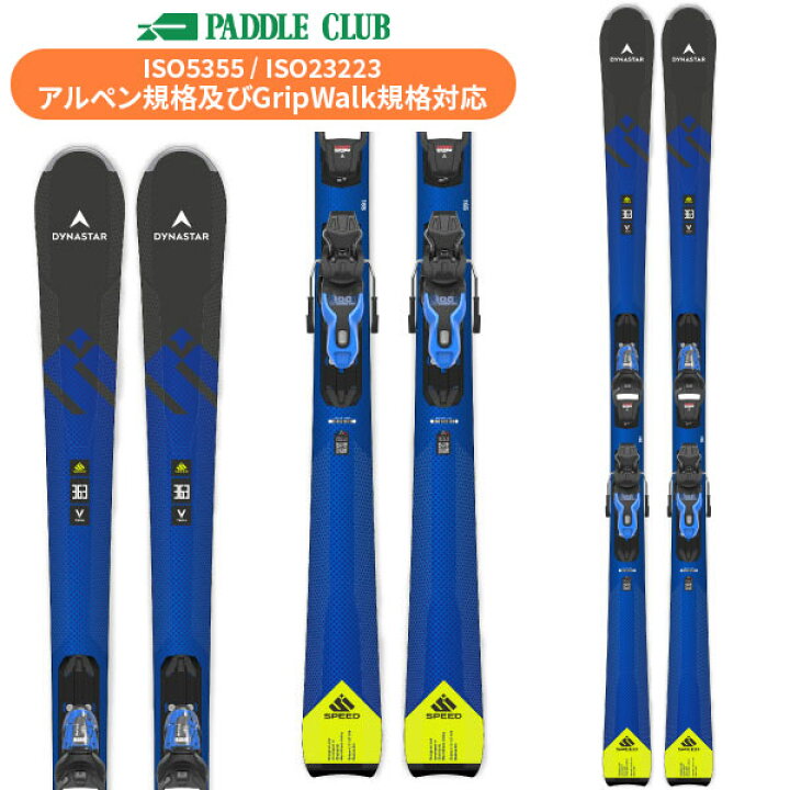 楽天市場】DYNASTAR ディナスター スキー板 24-25 SPEED 363 Xpress + 