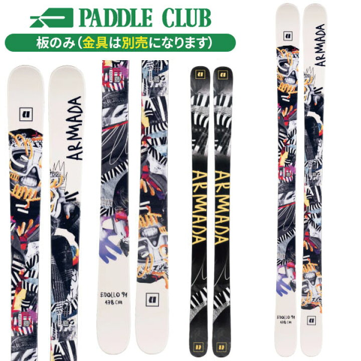 楽天市場】ARMADA アルマダ 25-26 E-DOLLO 91 板のみモデル 金具別売 