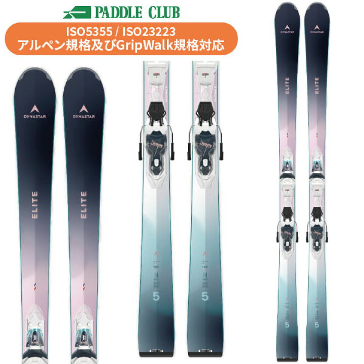 楽天市場】DYNASTAR ディナスター 25-26 E Lite5 Xpress +XPRESS W11 E 