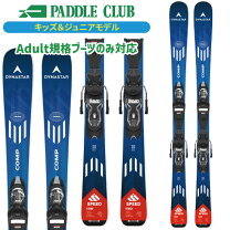 楽天市場】ディナスター スキー板 ジュニアの通販