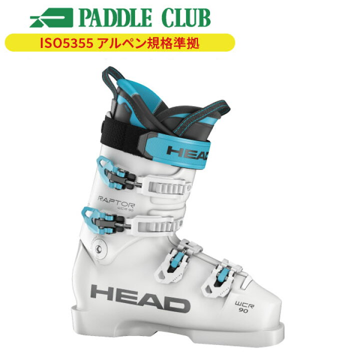 楽天市場】HEAD ヘッド スキーブーツ 25-26 RAPTOR WCR90 PV ラプター 