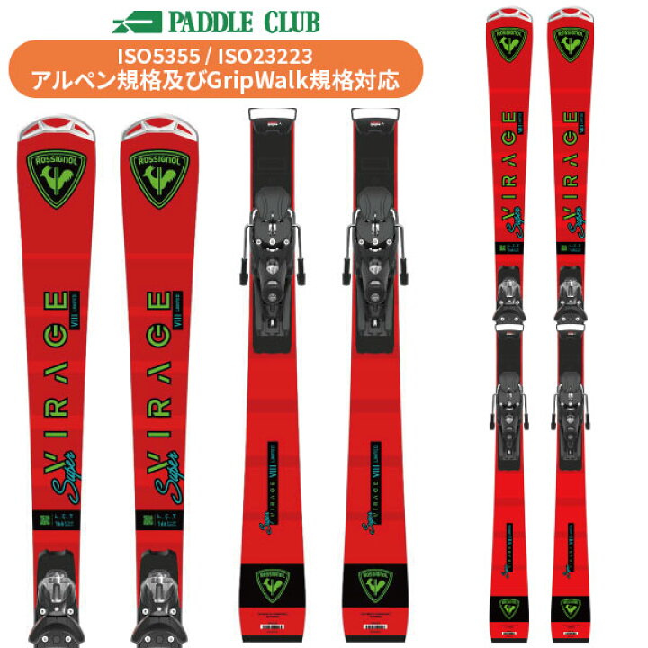 楽天市場】ROSSIGNOL ロシニョール 25-26 Super Virage VIII LTD(R22 