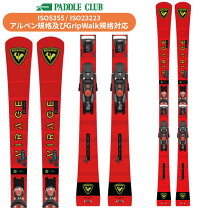 楽天市場】スーパーヴィラージュの通販
