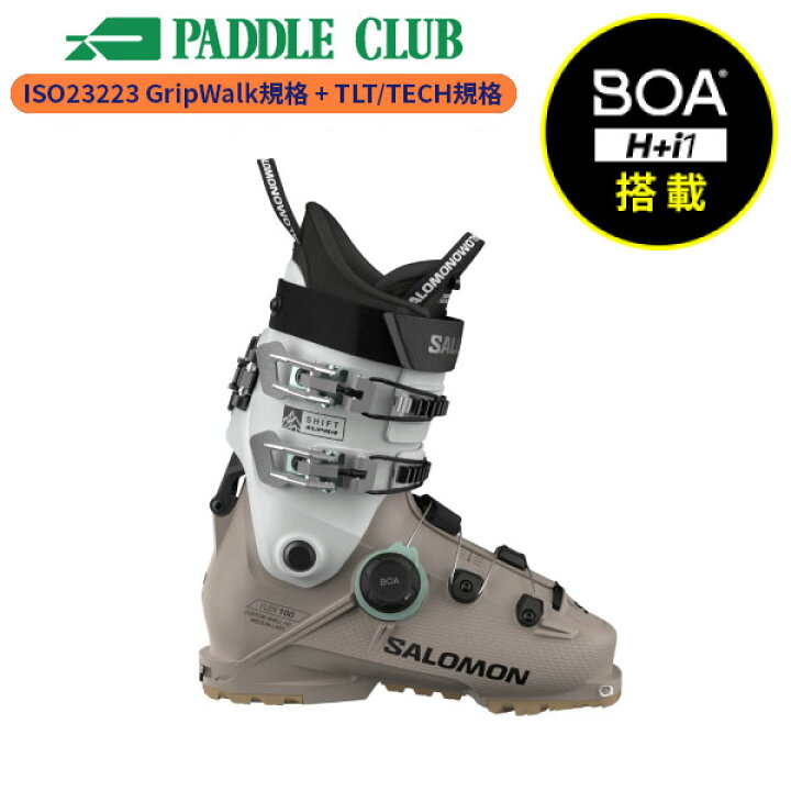 楽天市場】SALOMON サロモン スキーブーツ 25-26 SHIFT SUPRA BOA 
