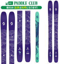 楽天市場】SCOTT（スキー板｜スキー用品）：ウィンタースポーツ 