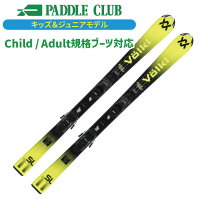 楽天市場】140cm（ブランドフォルクル）（スポーツ・アウトドア）の通販