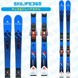 DYNASTAR ディナスター 23-24 SPEED COURSE TEAM GS +NX10GW スピードコースチームGS(専用金具付) 基礎スキー レース ジュニア スキー板