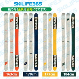 K2 ケーツー 23-24 POACHER ポーチャー 板のみモデル フリーライド フリースタイル バックカントリー スキー板