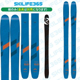 OGASAKA オガサカ 23-24 ET-10.8 板のみ フリーライド バックカントリー スキー板