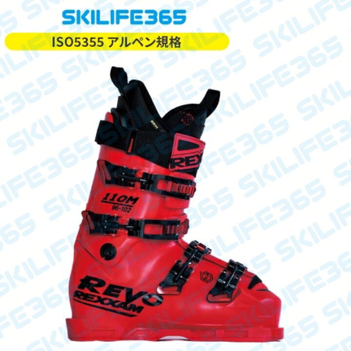楽天市場】REXXAM レクザム 23-24 R-EVO 110M R-エボ110M BX-Hインナー 