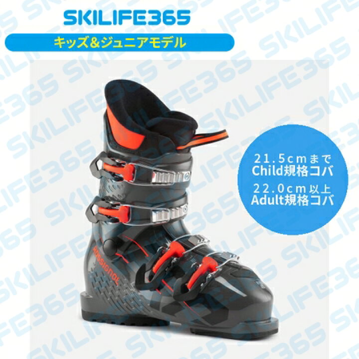 楽天市場】ROSSIGNOL ロシニョール 23-24 HERO J4 ヒーローJ4 ジュニア 