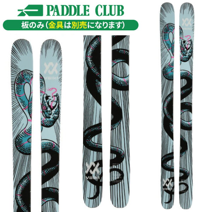 楽天市場】VOLKL フォルクル 23-24 REVOLT104 リボルト104 板のみ 