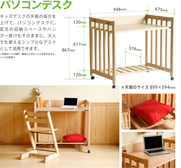 楽天市場】日本製 5way ベビーベッド 長く使える 「ミニベッド  
