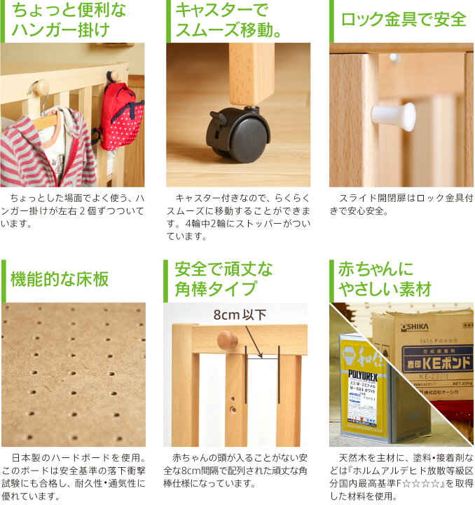 楽天市場】日本製 5way ベビーベッド 「ミニベッド＆デスク」 多機能  