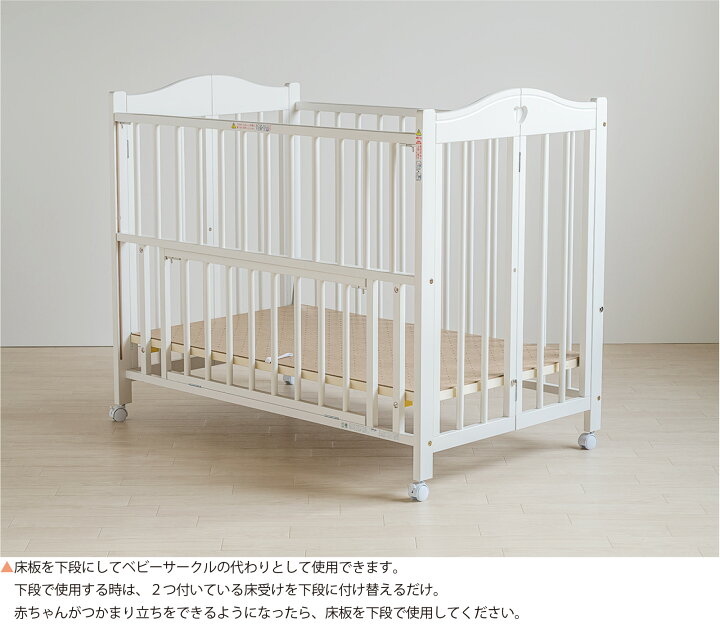 楽天市場 日本製 ワンタッチ ベビーベッド チェリッシュ B品 折りたたみ ベビーベット 石崎家具 スリーピー楽天市場店 楽天市場 日本製 ワンタッチ ベビーベッド チェリッシュ B品 折りたたみ ベビーベット 石崎家具 スリーピー楽天市場店