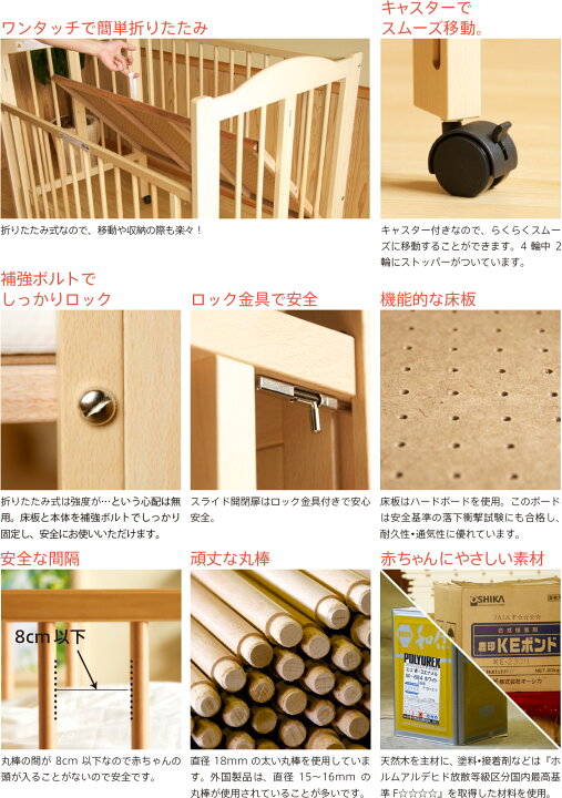 楽天市場】日本製 ベビーベッド 「ワンタッチハイベッド パル【B品  