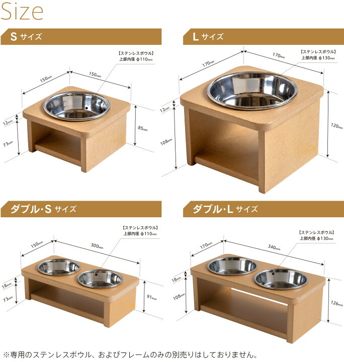 楽天市場 日本製 ペット用フードボウルスタンド わん S ボウル ボウルつき 食器台 食器スタンド 犬用 猫用 食事台 ご飯台 エサ台 ドッグフード入れ 餌入れ 水入れ テーブル ペット 餌 犬 猫 石崎家具 スリーピー楽天市場店
