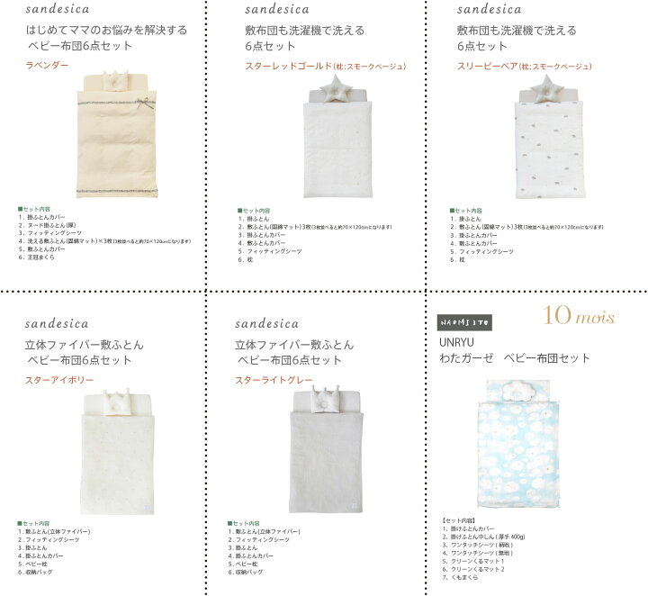 楽天市場】日本製 ベビーベッド 「ワンタッチハイベッド パル【B品  