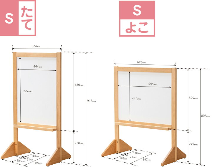 楽天市場】日本製 木製 「きっずほわいとぼーど ※B品／アウトレット 