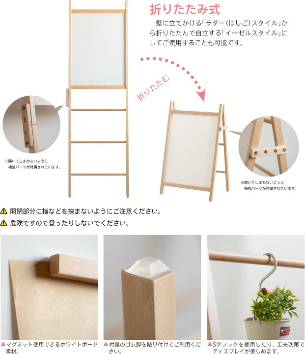 楽天市場】日本製 木製 「メニューボード」 ホワイトボード お絵かき 
