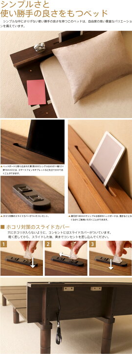 楽天市場】木製 ベッドフレーム 「mjuk（ミューク）」 天然木 フレーム 