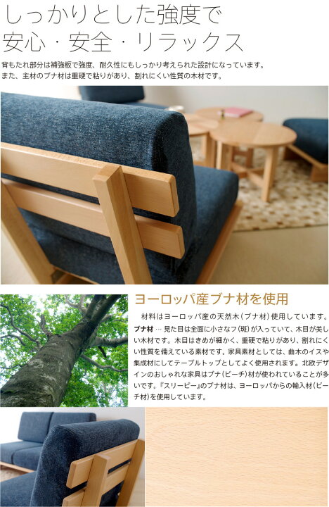 楽天市場】ソファ「Myy（ミイ）」 ソファー コンパクト ローソファ 