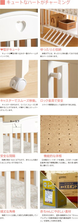 楽天市場】日本製 ベビーベッド 「NEWプロヴァンス（WH 