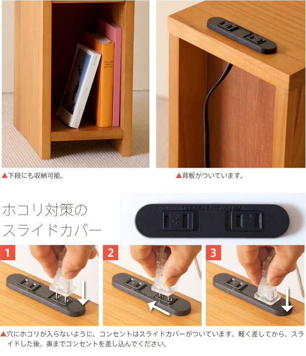 楽天市場】「木製ナイトテーブル ※B品／アウトレット※」 寝室 収納 