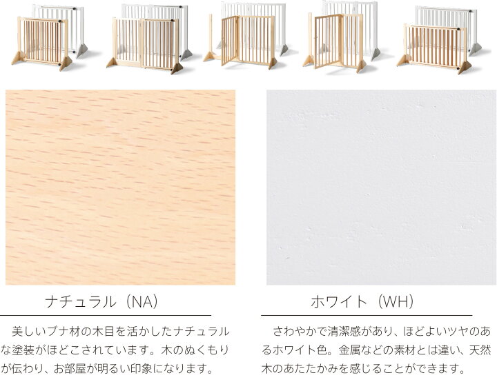 楽天市場】日本製 「木製ペットゲート」 スリーピー SLEEPY ペット 